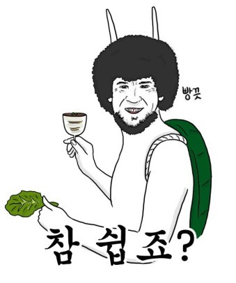 윤블리헤어 이미지