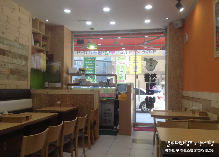 찬들김밥 이미지