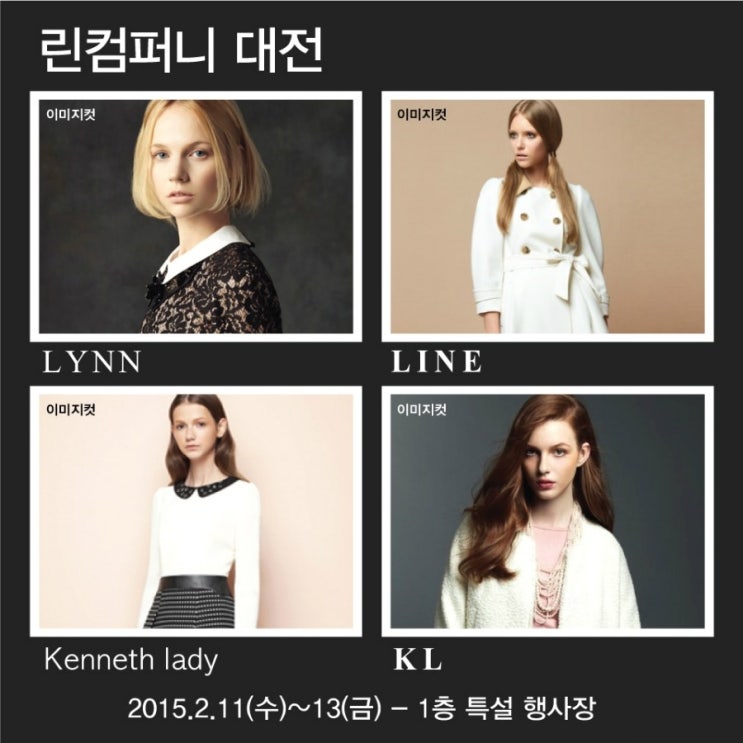 린NC 이미지