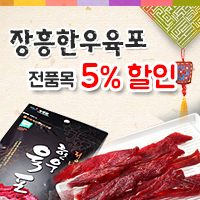 장흥축협육가공공장 이미지