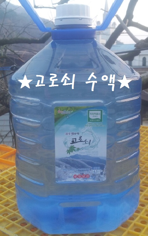 파란들농원 이미지
