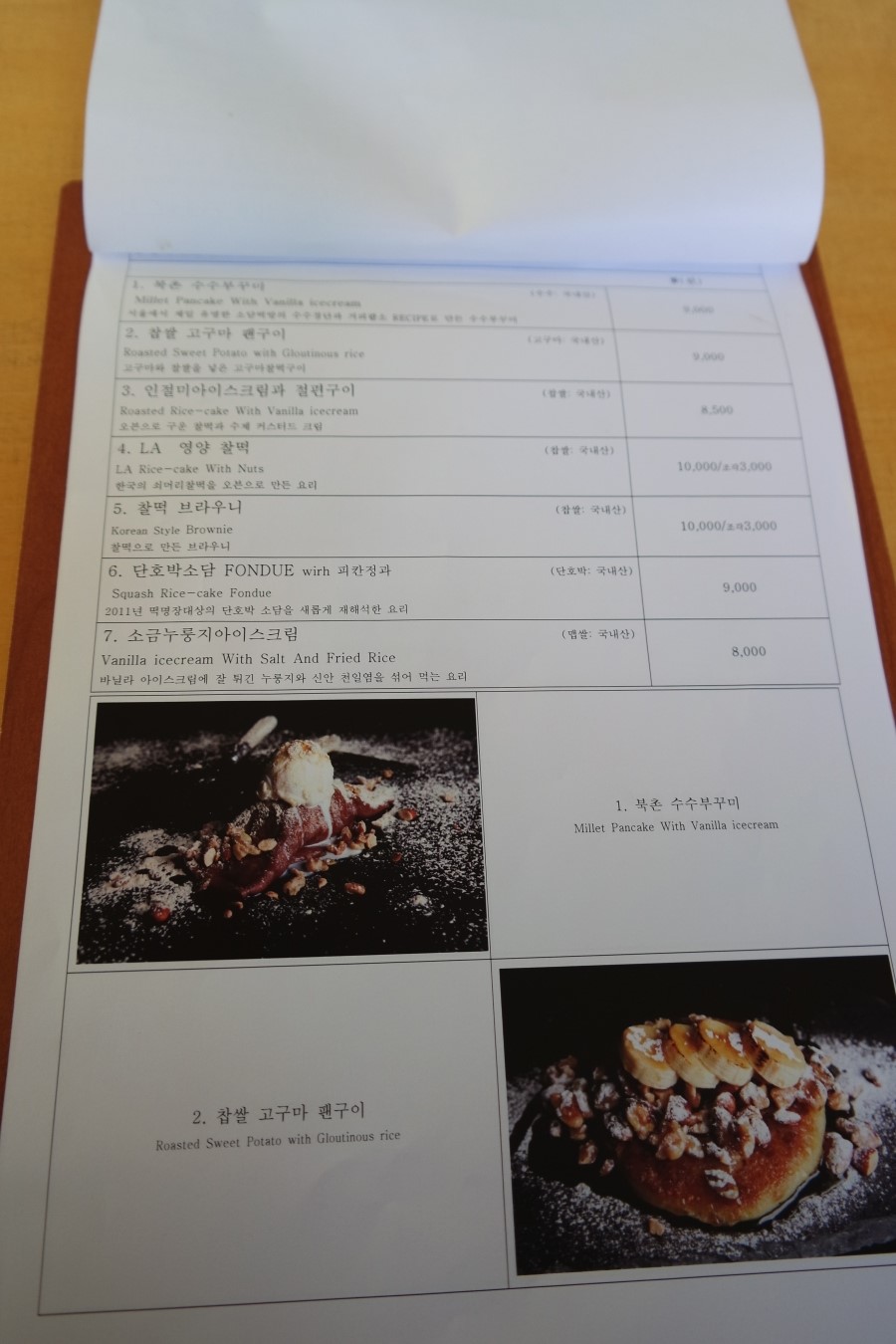 소담떡방 이미지
