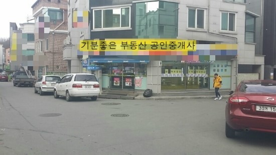 원주２４시편의점 이미지