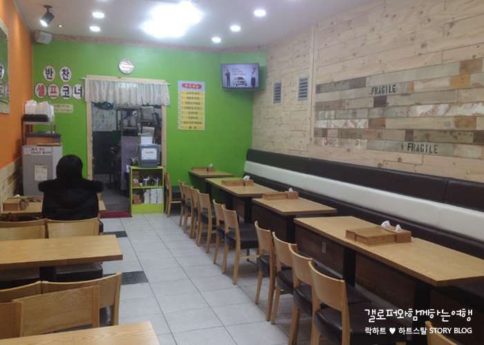 찬들김밥 이미지