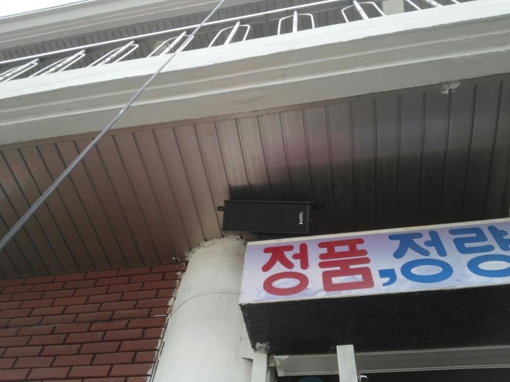 성환셀프주유소 이미지