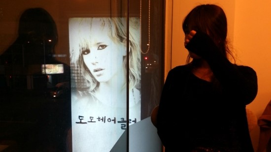 도도헤어클럽 이미지