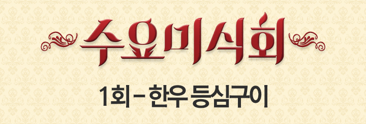 대도식육점 이미지
