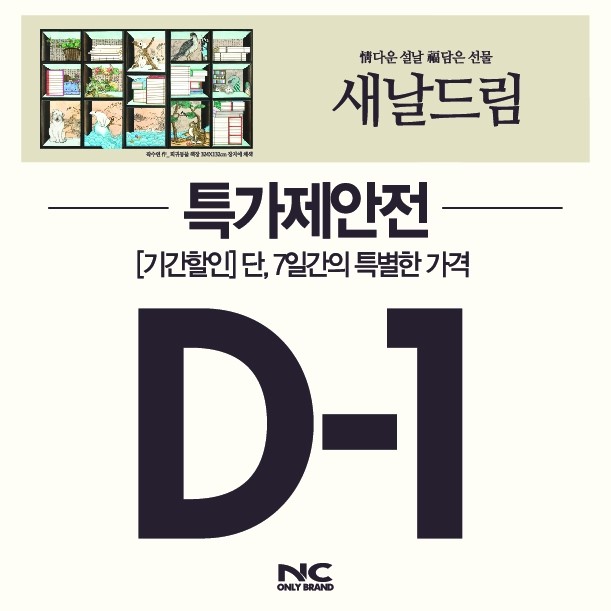 멜본NC 이미지