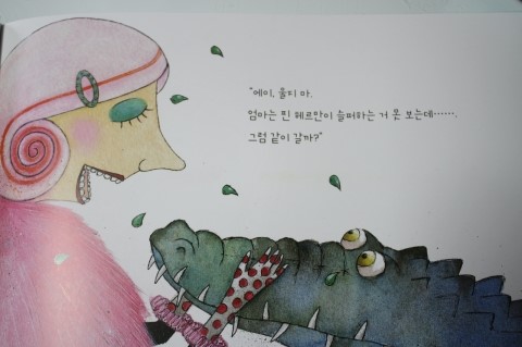 악어북스 이미지