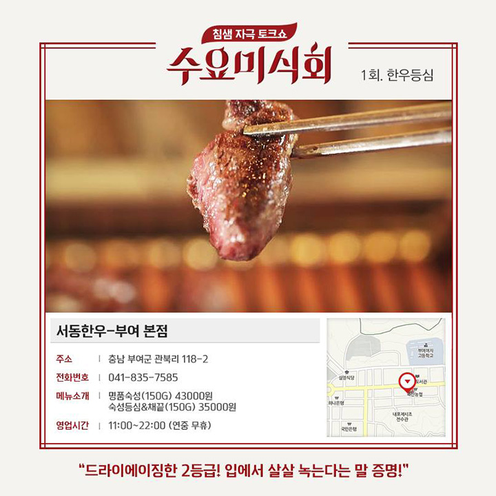 대도식육점 이미지