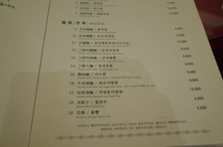 파리바게뜨전주 이미지