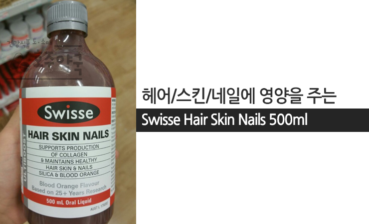 헤어나온 이미지