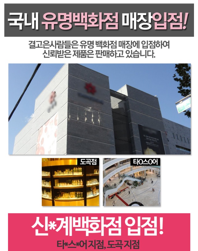 착한여우 이미지