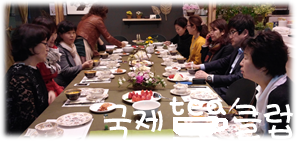 법인다예랑 이미지