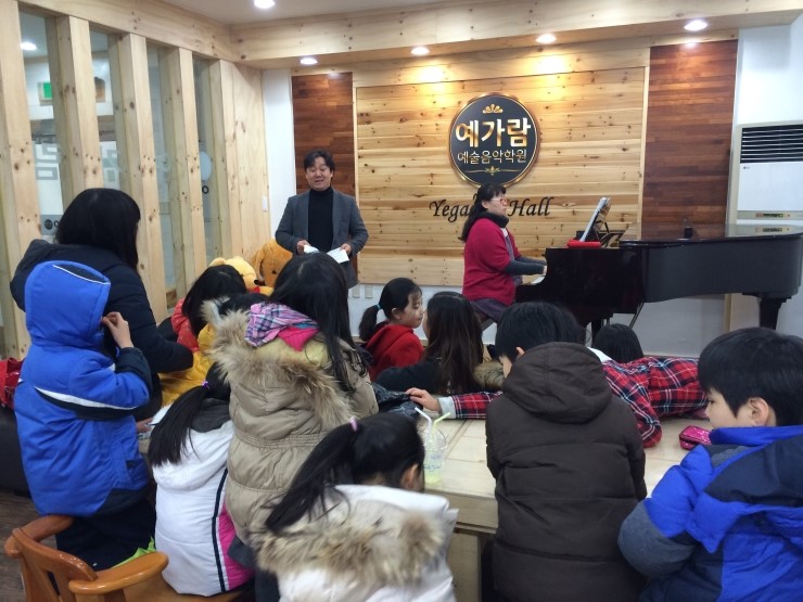 예가람음악학원 이미지