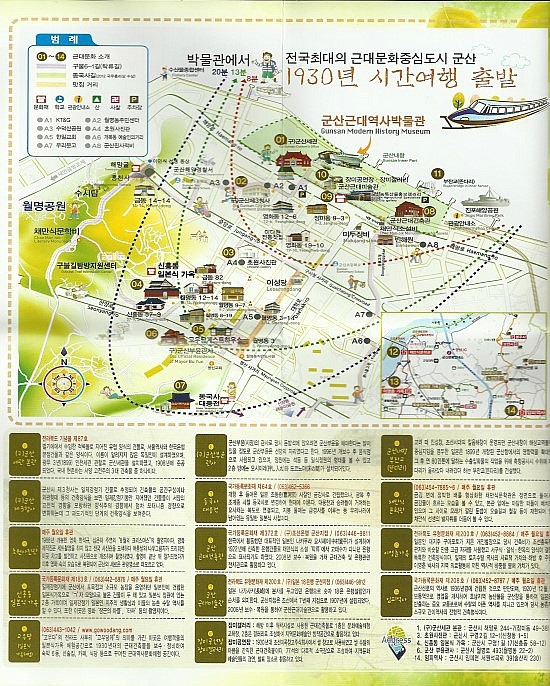 (주)경암 이미지