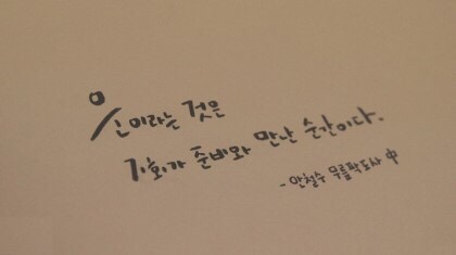 살롱드 하루 2호점 이미지