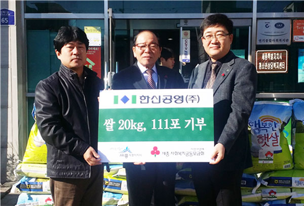 한신기업㈜ 이미지
