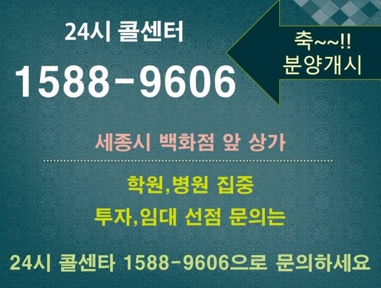 에스제이종합 이미지