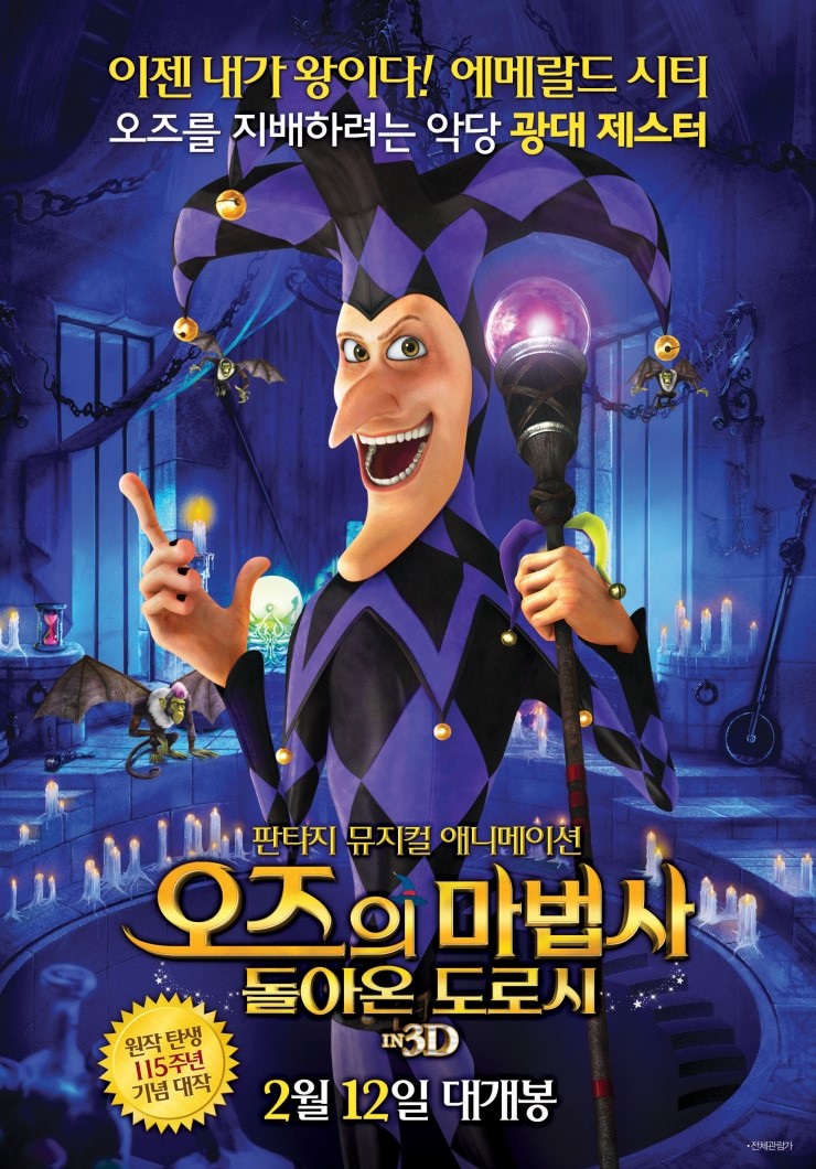 도로시마을 이미지