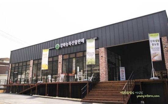 영인팜 이미지