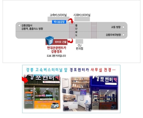 경포카서비스 이미지