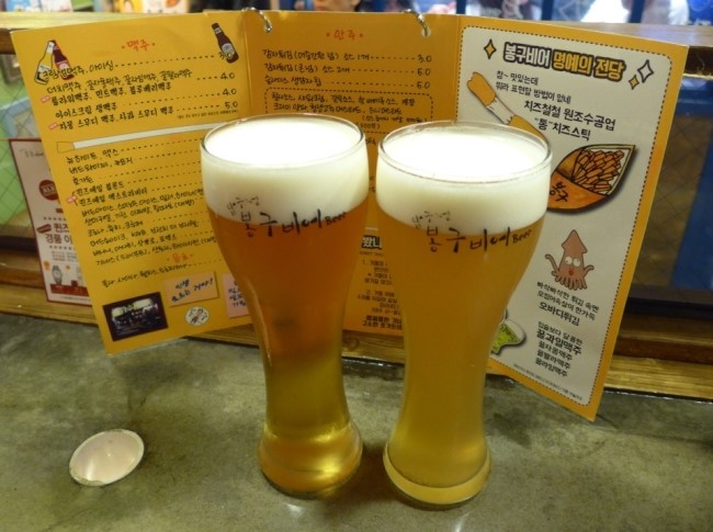 맥주한잔 이미지