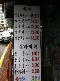 맛나한우가 이미지