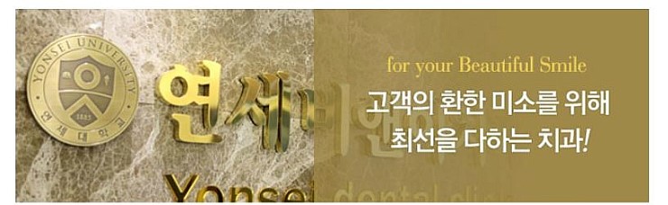 정도비앤이 이미지