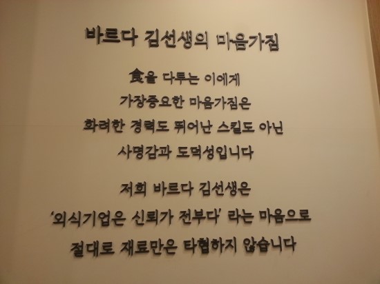 바르다김선생남부 이미지