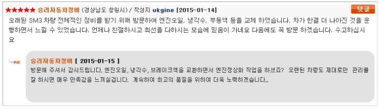 카맨샵대명 이미지