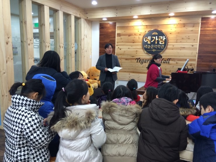 예가람음악학원 이미지