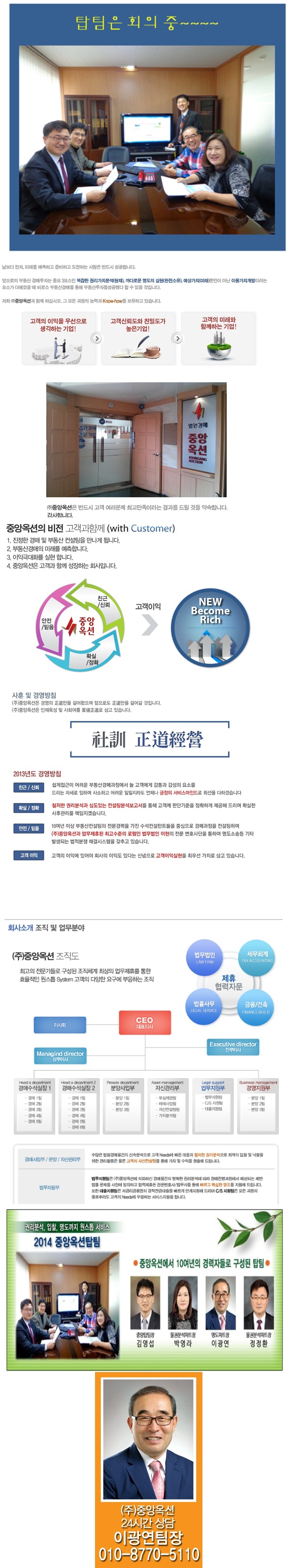 세무법인이원 이미지