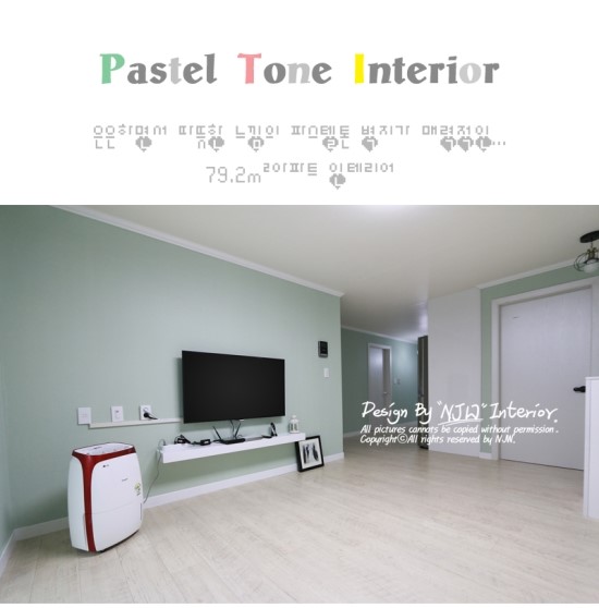 정우인테리어디자인 이미지