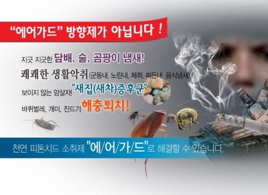 웰버스 이미지