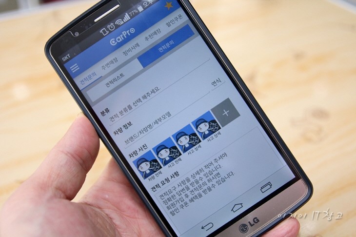 카프로서비스 이미지