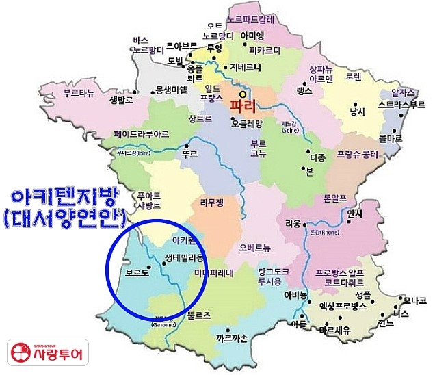 (주)사랑의여행사 이미지