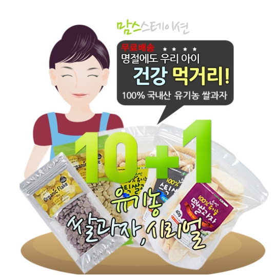 맘스쌀과자 이미지