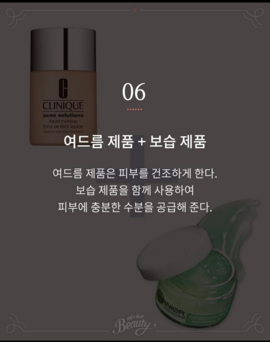 양지화장품 이미지