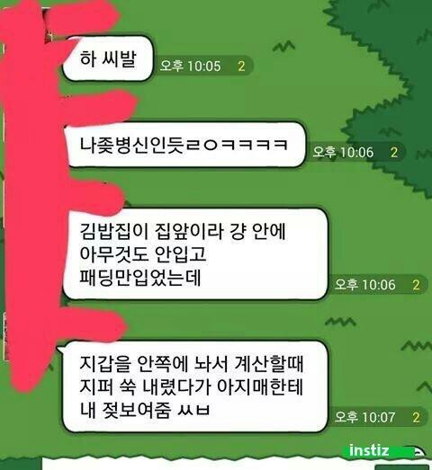 아줌마김밥 이미지