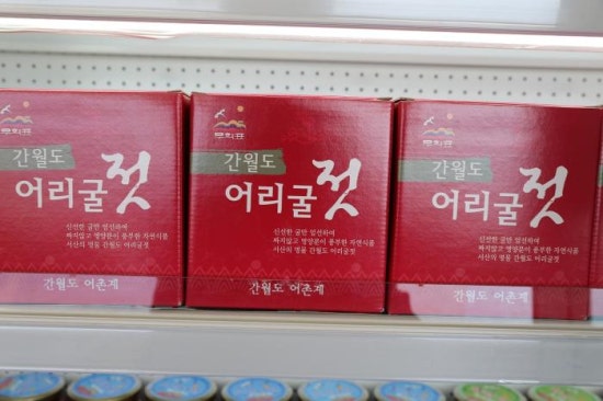 간월도어촌계 이미지