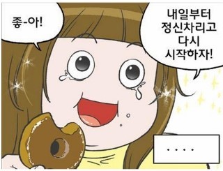 네거리상회 이미지