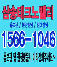 삼송컨테이너 이미지
