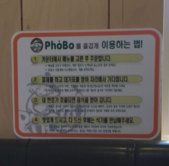 포보 대표 사진