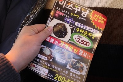 미쓰꾸냥 이미지