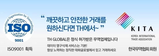 태화무역 이미지