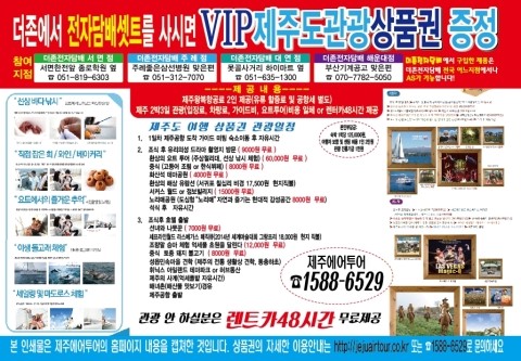 더존멀티샵 이미지