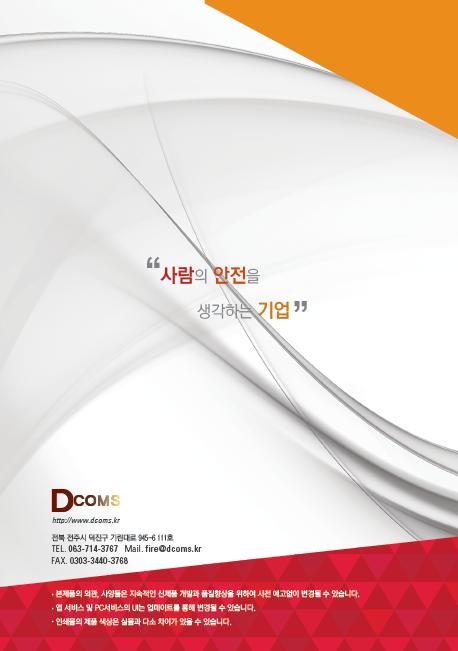 디컴즈 이미지