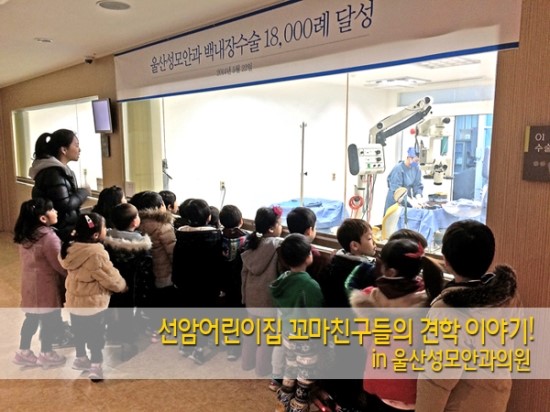 선암어린이집 이미지