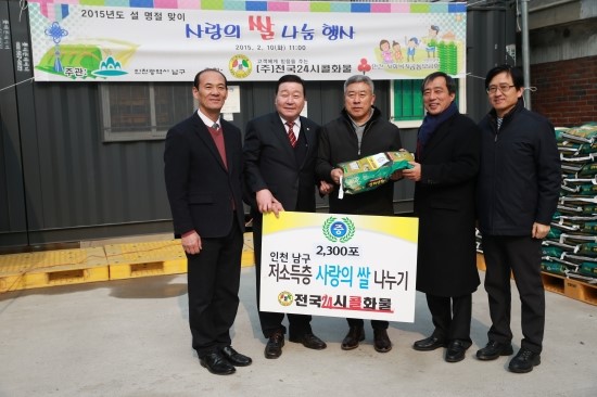 ㈜전국24시콜화물 이미지